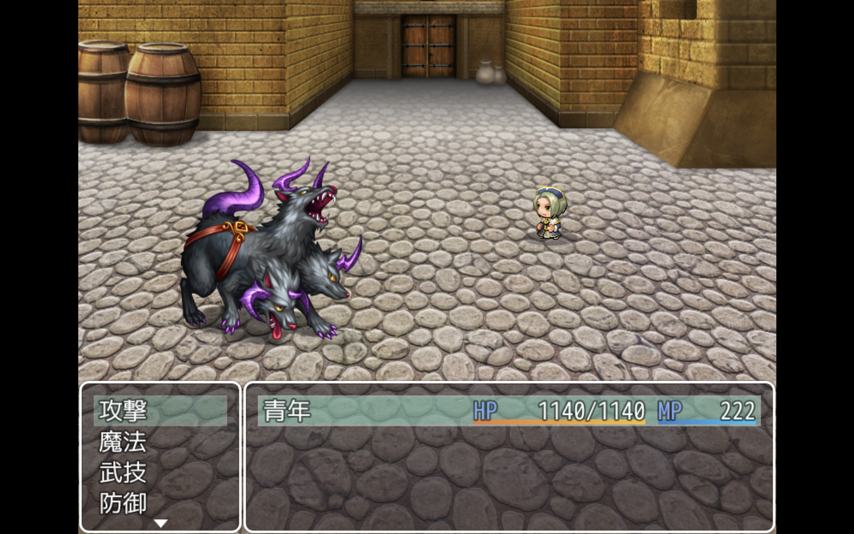 Milena's manor house - Screenshot 5