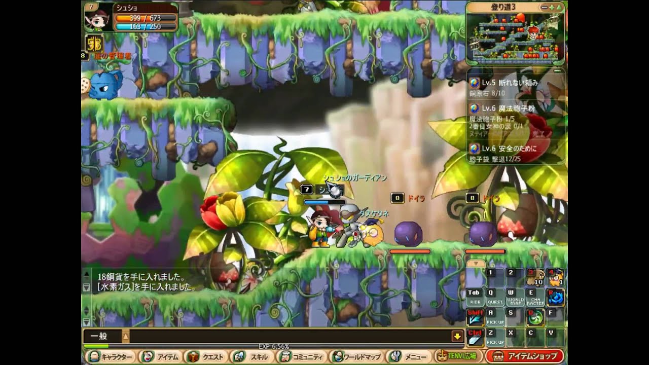 Game Background