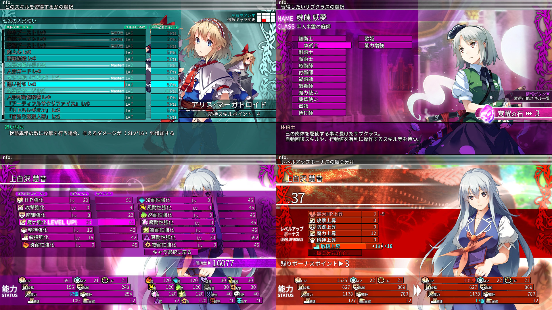 Game Background