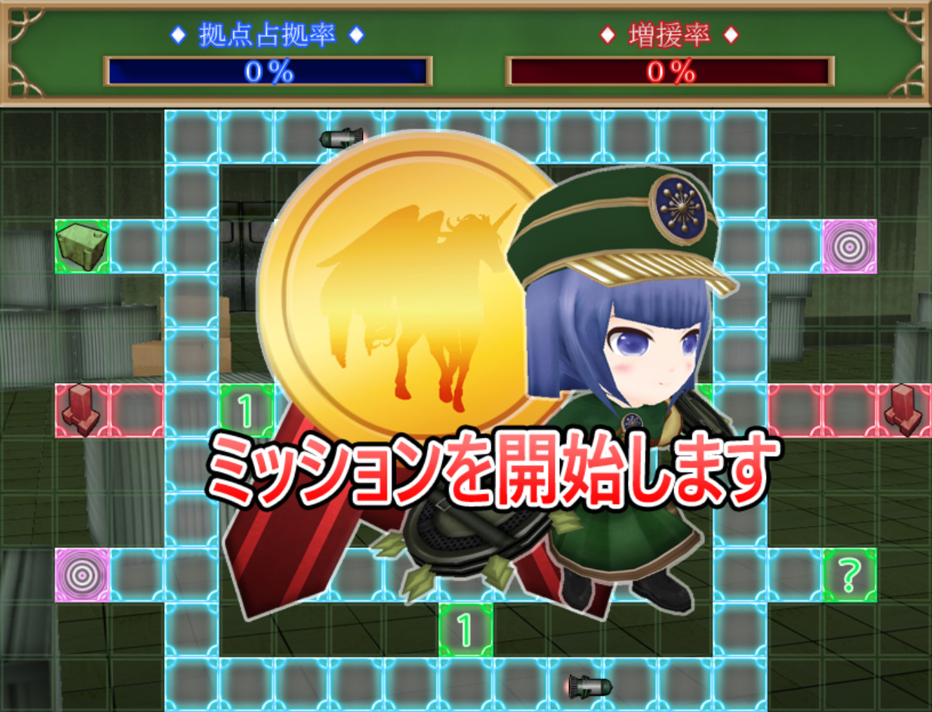 Record of Battle 3D Maiden Wars - Screenshot 1