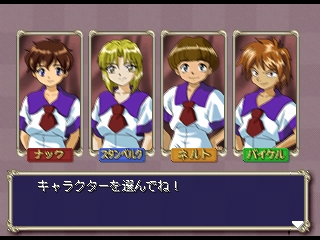 Game Background