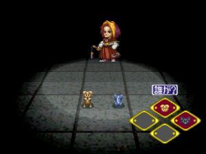 PAL: Shinken Densetsu - Screenshot 1