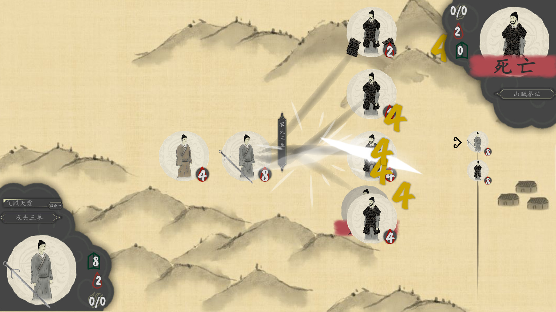 Big Mushroom RPG - Screenshot 1