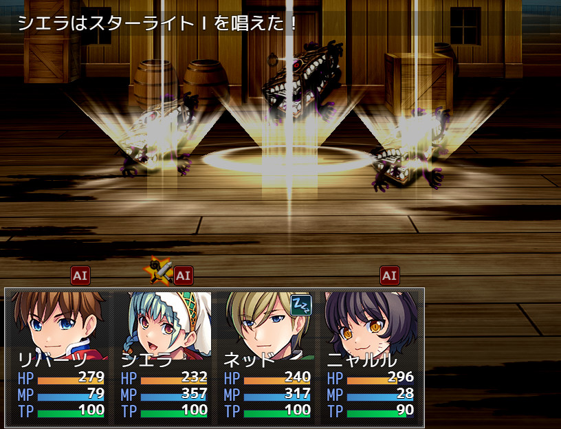Wesprau Senki - Screenshot 1