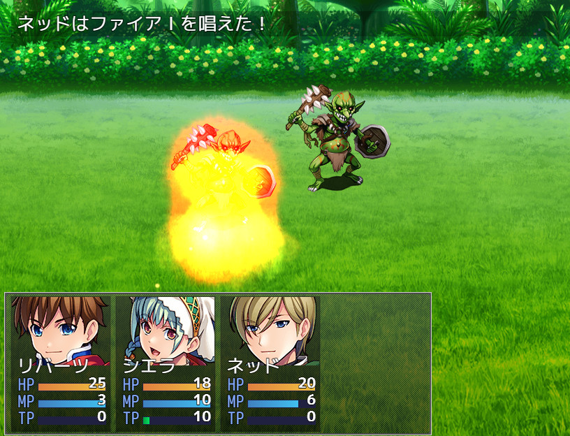 Wesprau Senki - Screenshot 3