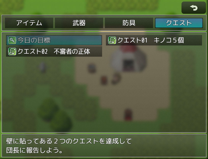 Wesprau Senki - Screenshot 6