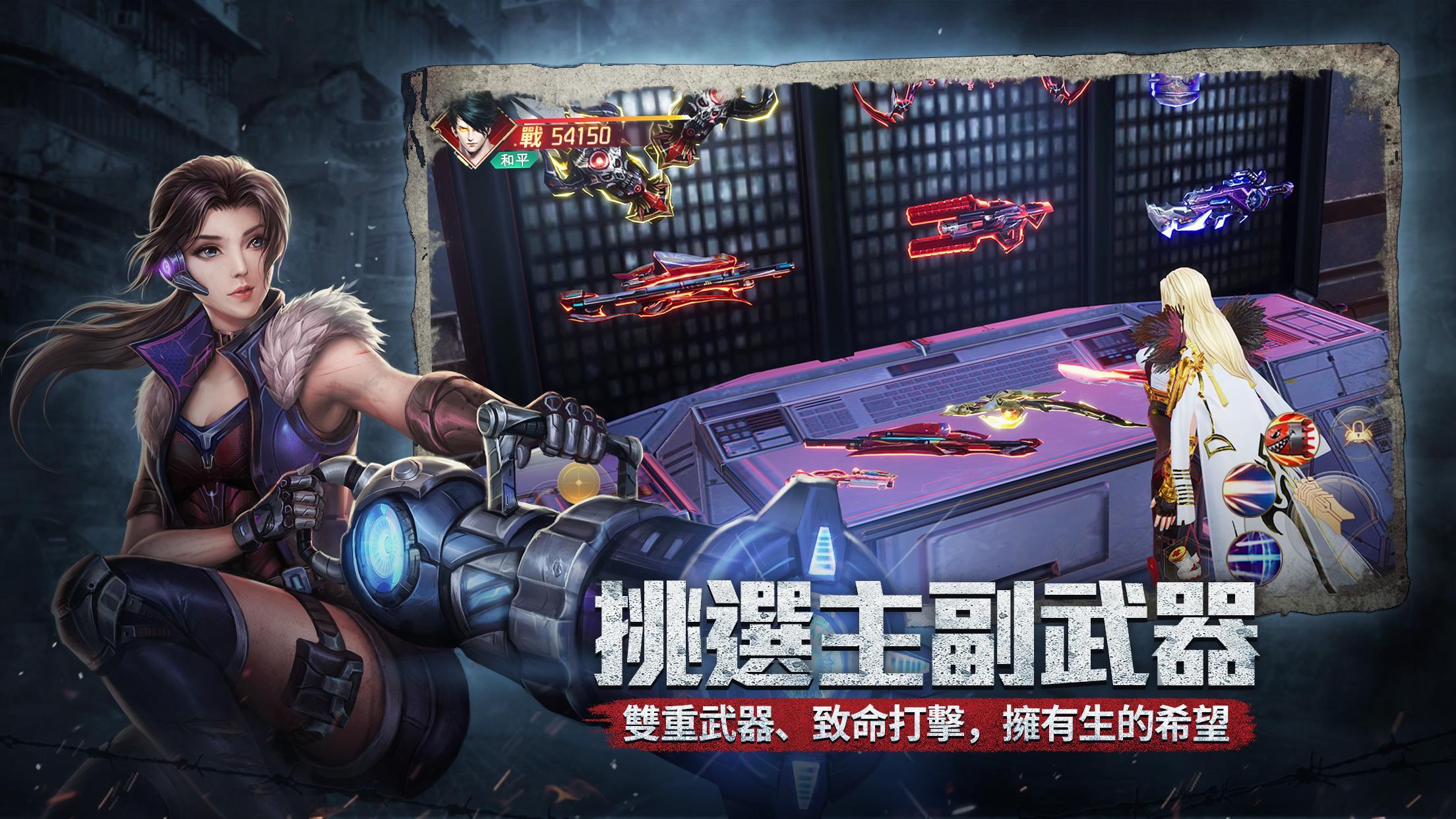 Light of Tomorrow - Screenshot 5