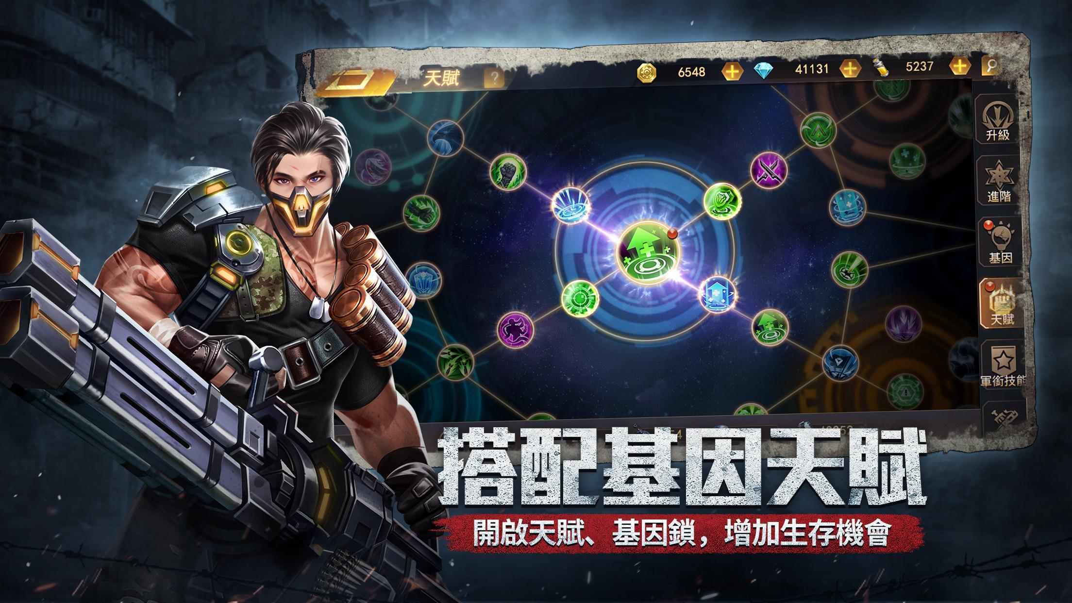 Light of Tomorrow - Screenshot 6