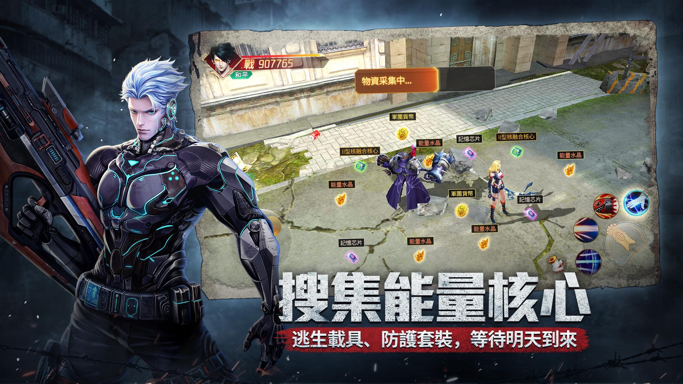 Light of Tomorrow - Screenshot 3