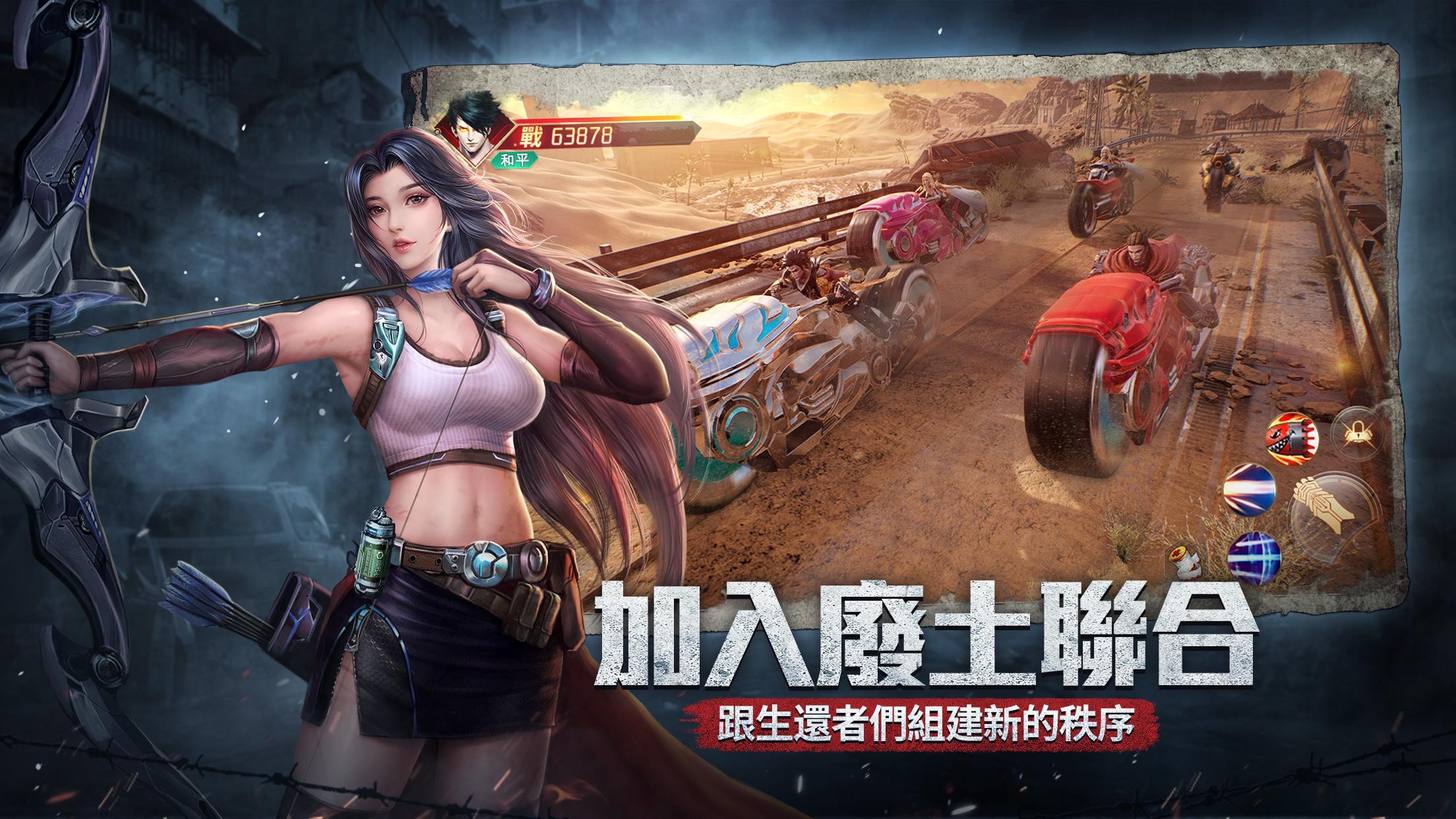 Light of Tomorrow - Screenshot 1