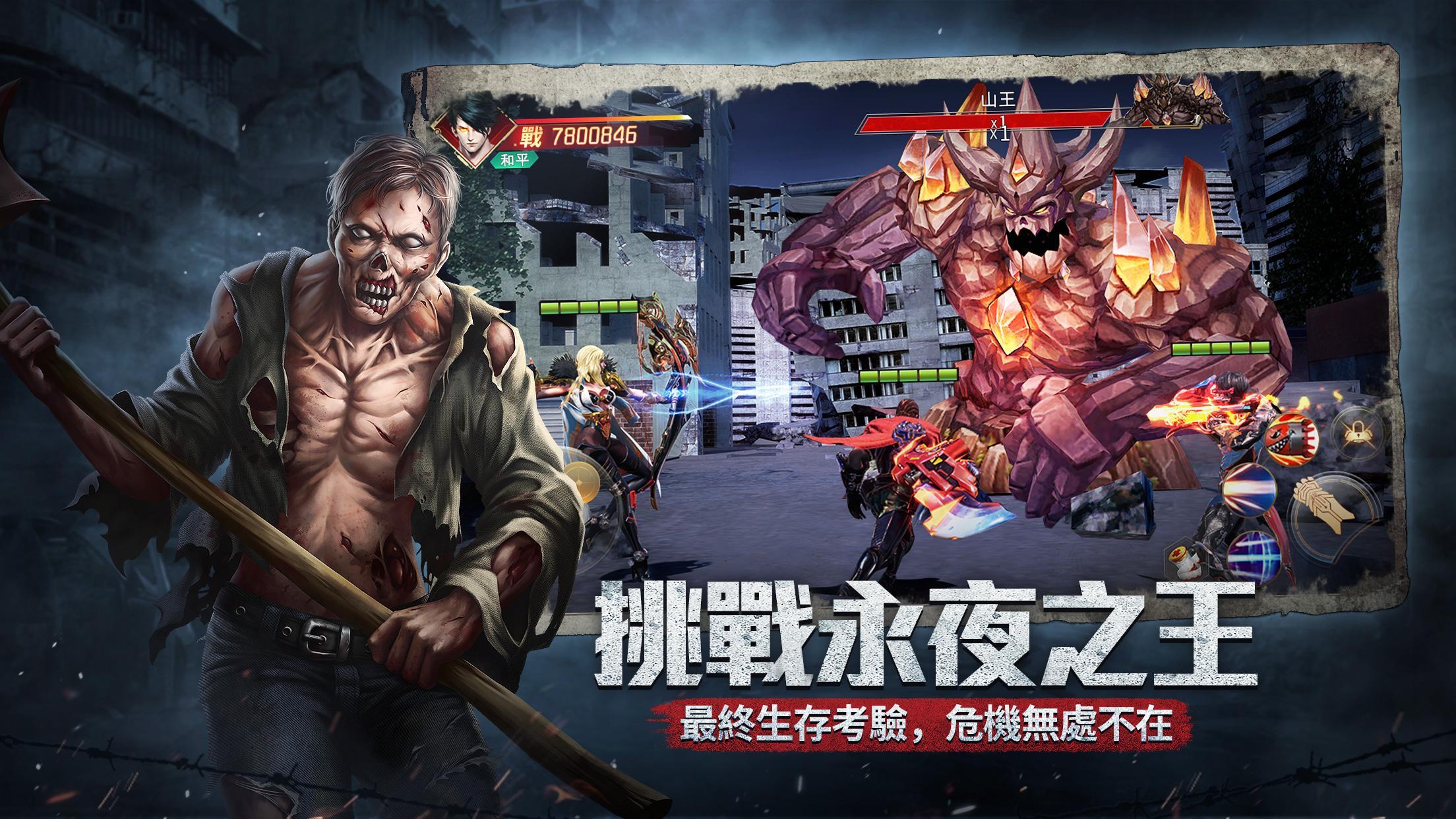 Light of Tomorrow - Screenshot 2