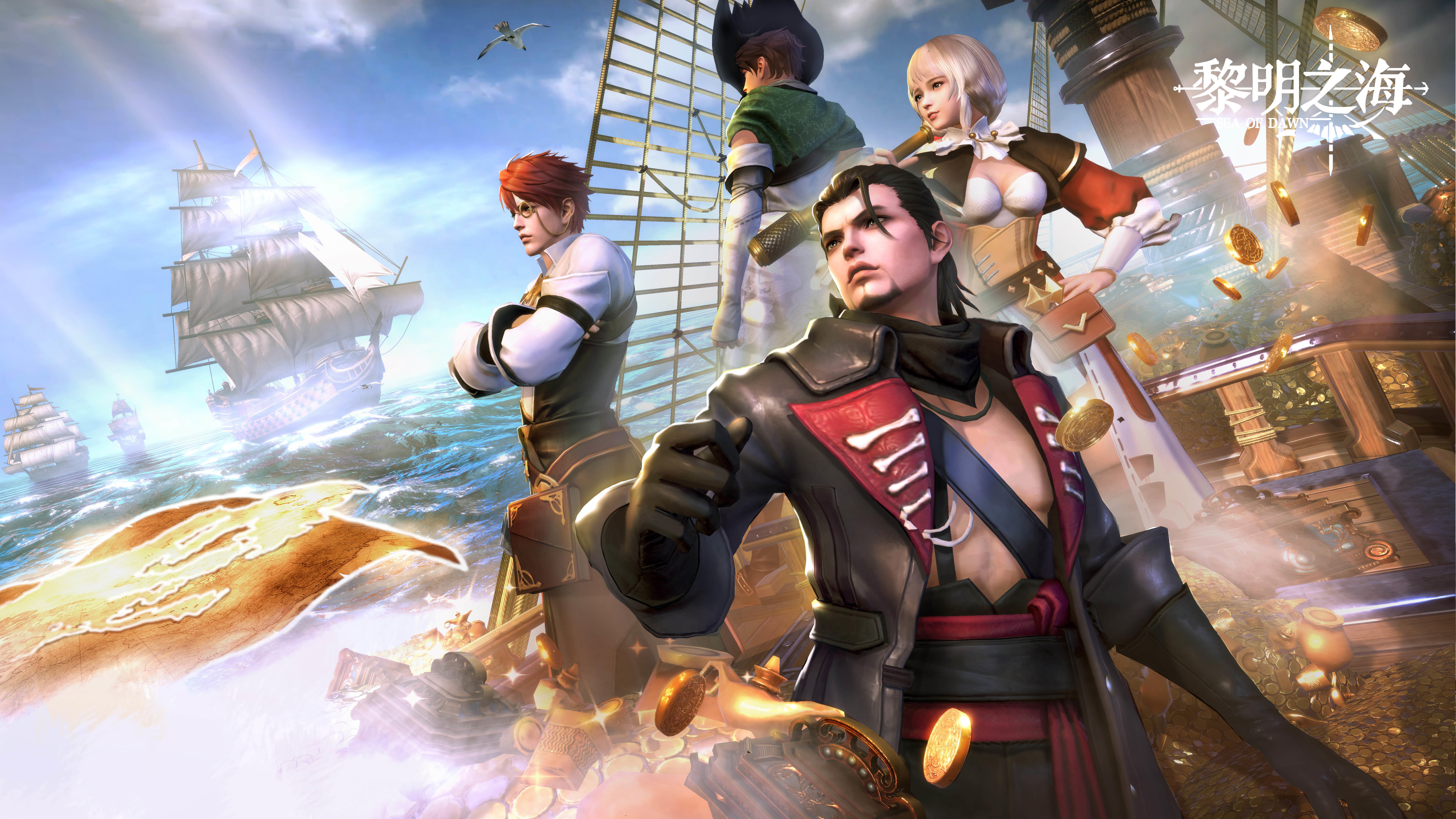 Sea of Dawn - Screenshot 2