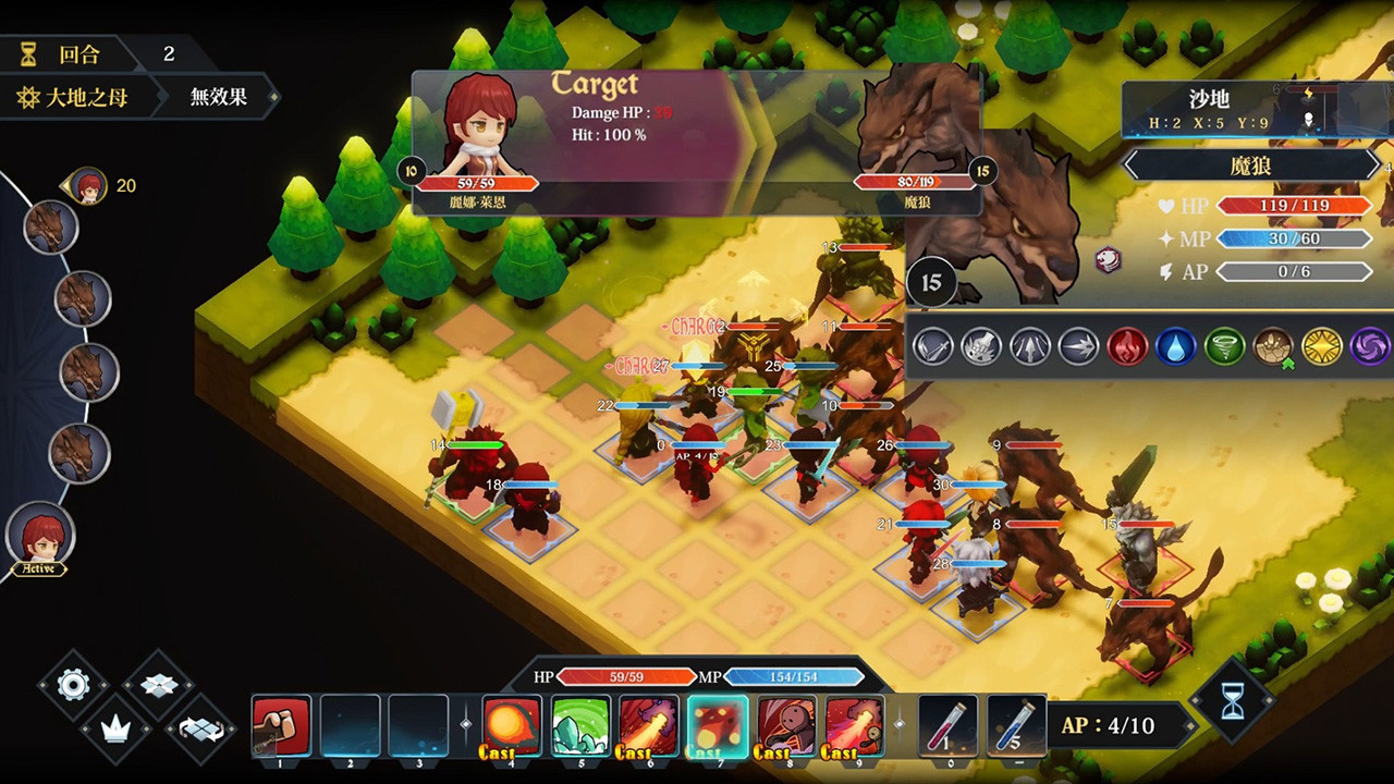 Myth of Mist: Legacy - Screenshot 2