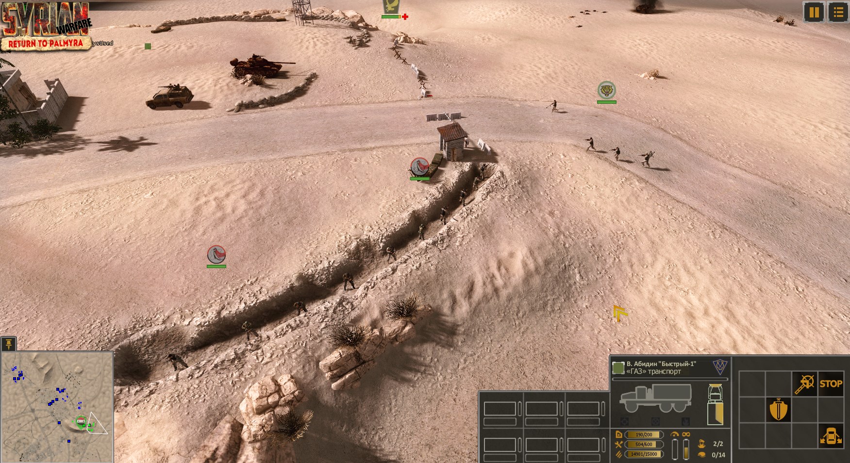 Game Background