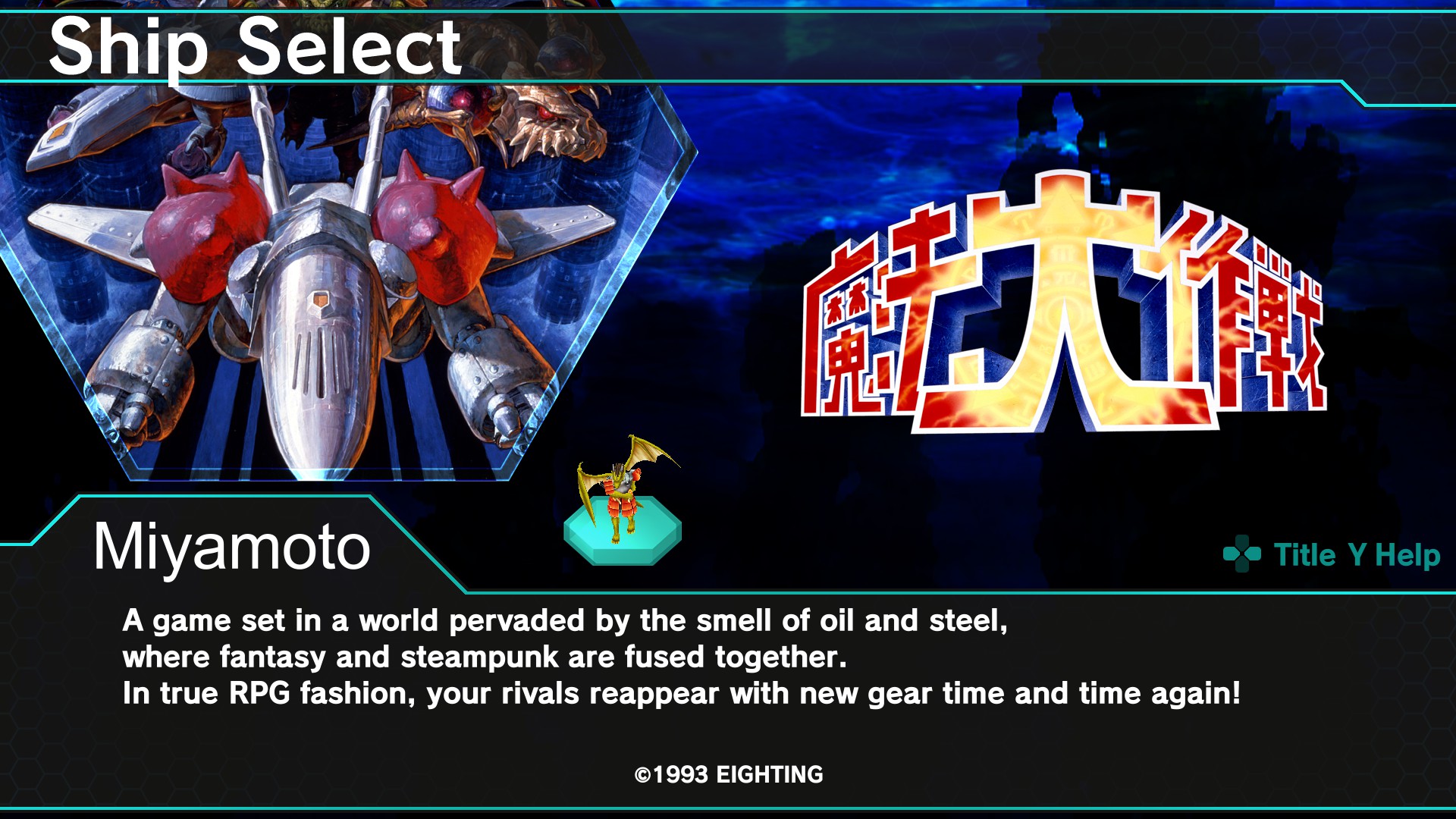 Dariusburst: Chronicle Saviours - Mahoudaisakusen - Screenshot 7