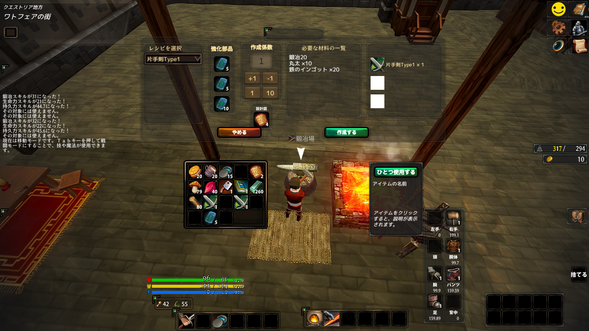 Nonvilia - Screenshot 1