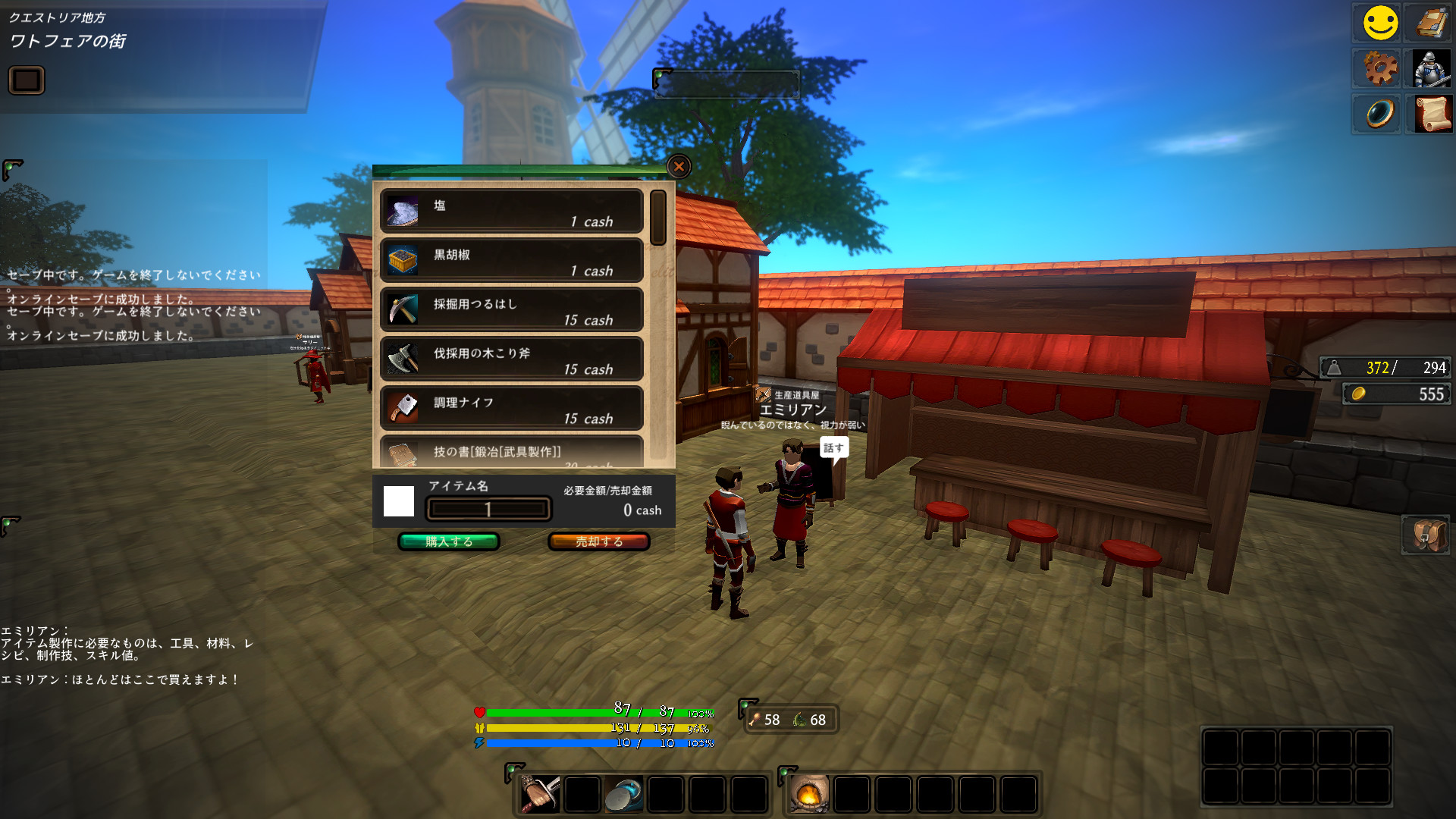 Nonvilia - Screenshot 2