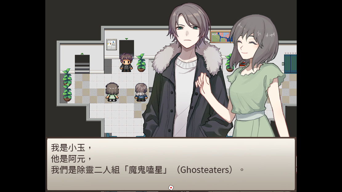 Case 02: Paranormal Evil - Screenshot 4