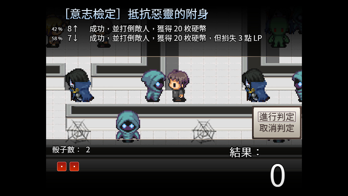 Case 02: Paranormal Evil - Screenshot 3