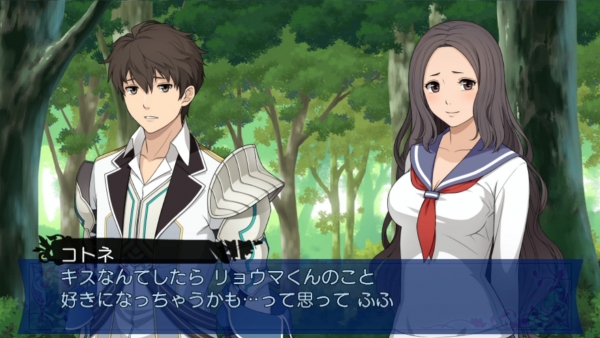 Exstetra - Screenshot 3