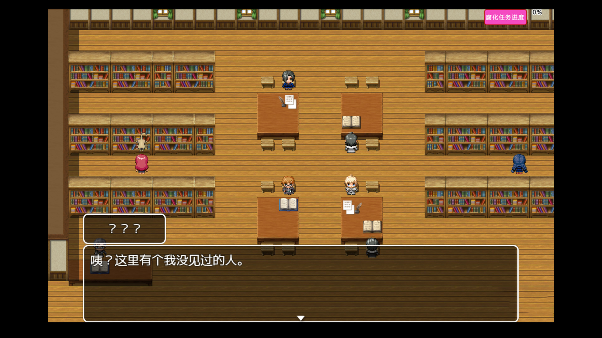 Tower of Origin 2: Worm's Nest - Screenshot 7