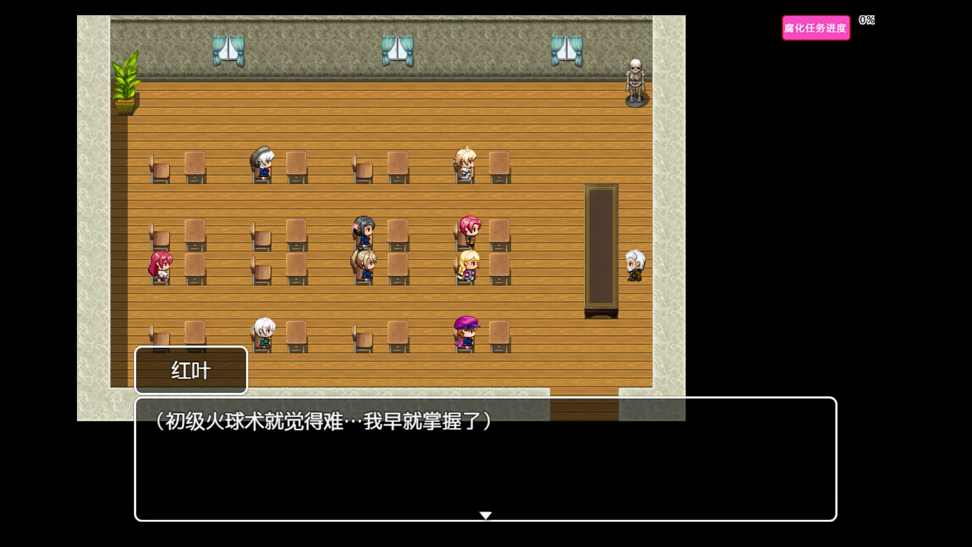 Tower of Origin 2: Worm's Nest - Screenshot 2