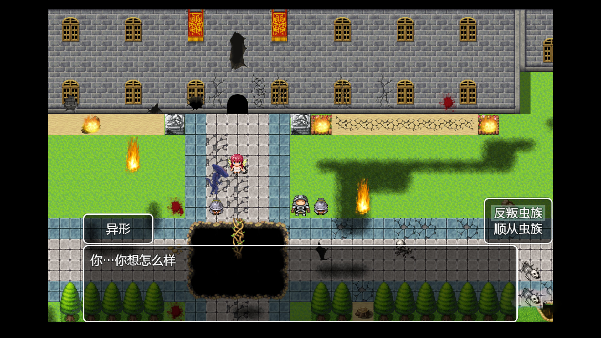 Tower of Origin 2: Worm's Nest - Screenshot 5