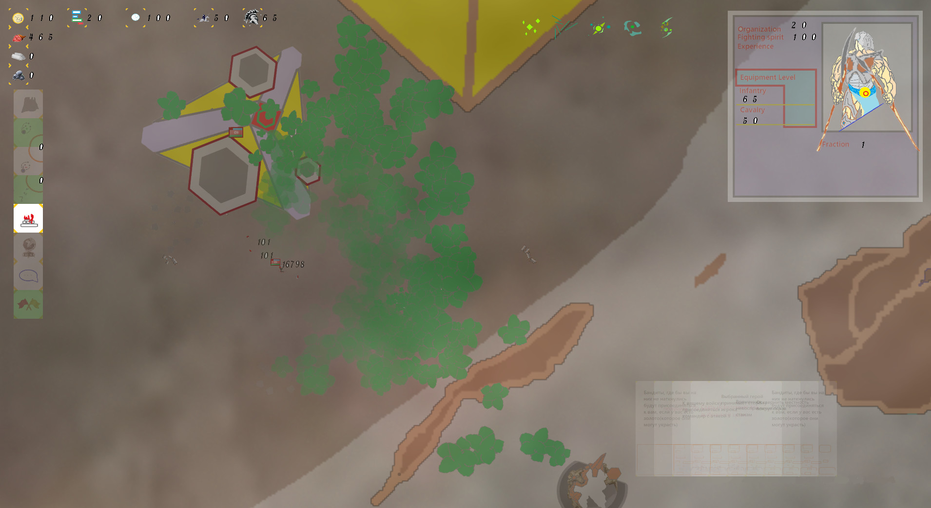 Fate in the Darkness - Screenshot 14