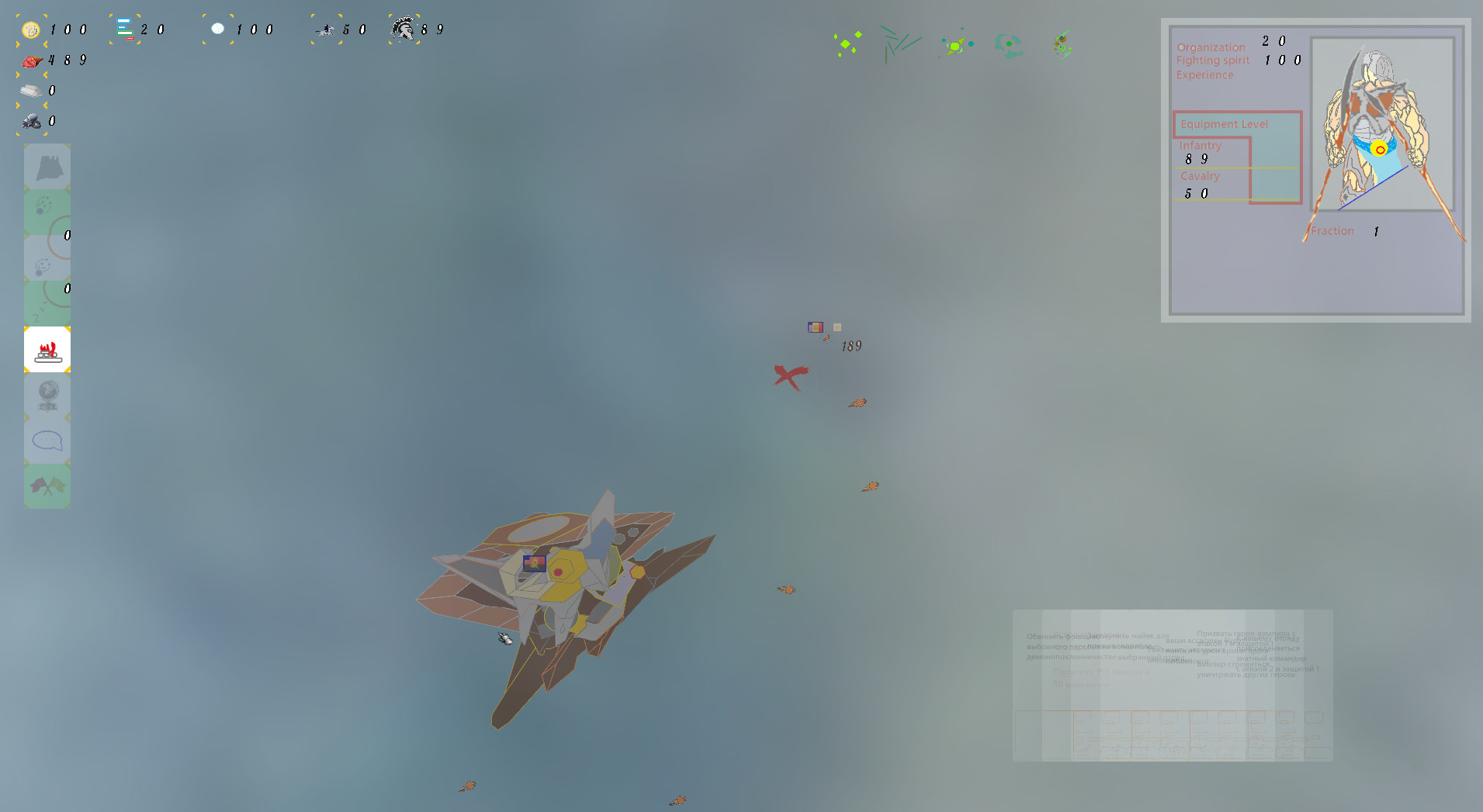 Fate in the Darkness - Screenshot 1