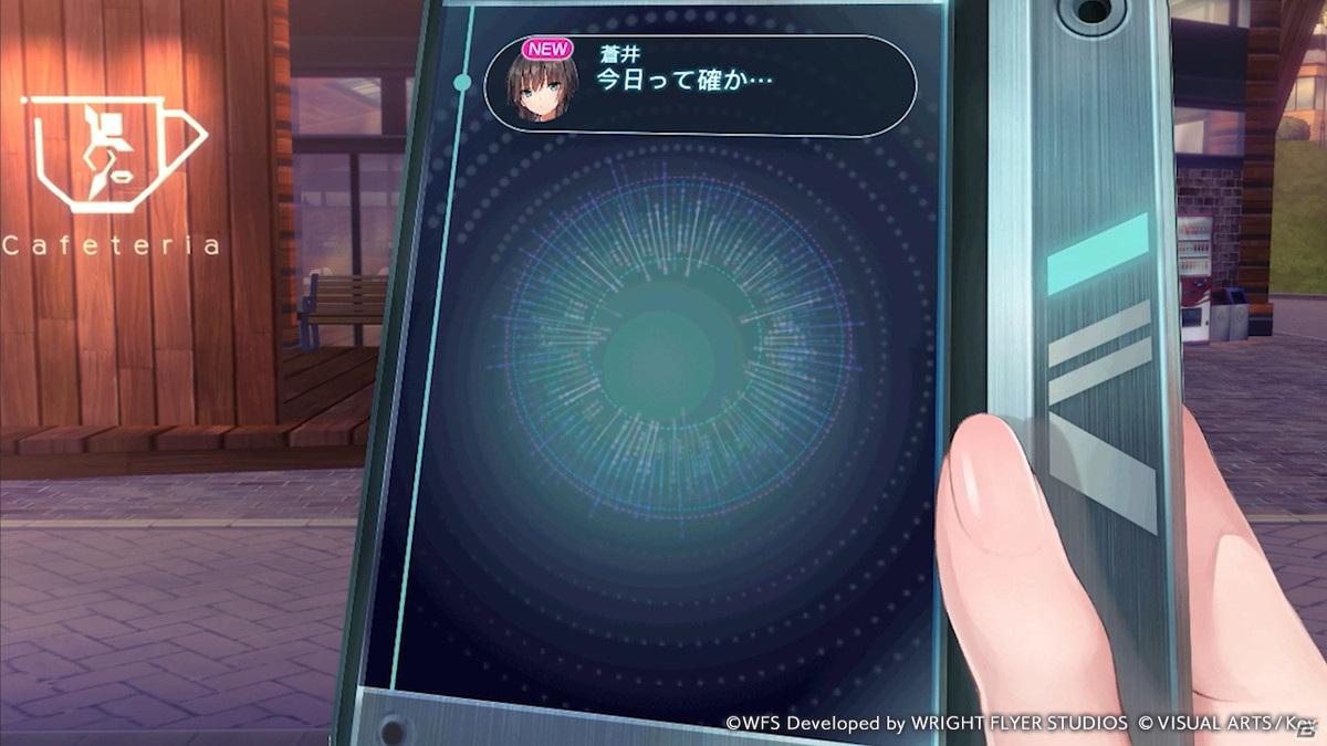 Heaven Burns Red - Screenshot 6