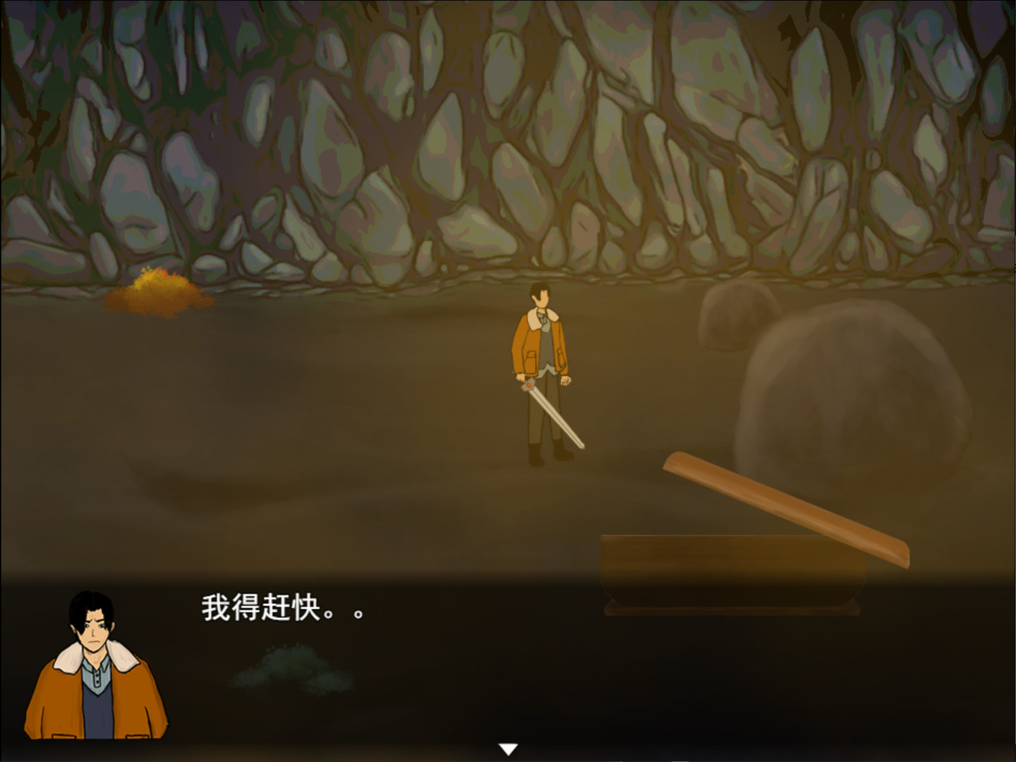 Shanghai1920 - Screenshot 7