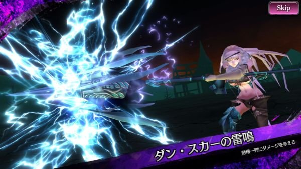 Soul Reverse Zero - Screenshot 1