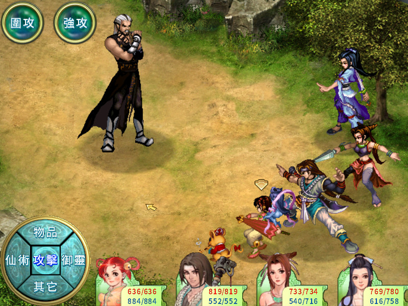 Sword and Fairy 2 - Screenshot 3