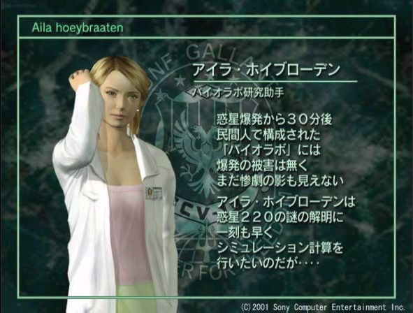 Game Background