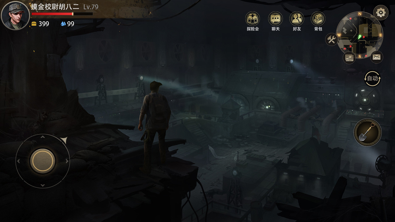 Mojin Returns - Screenshot 4