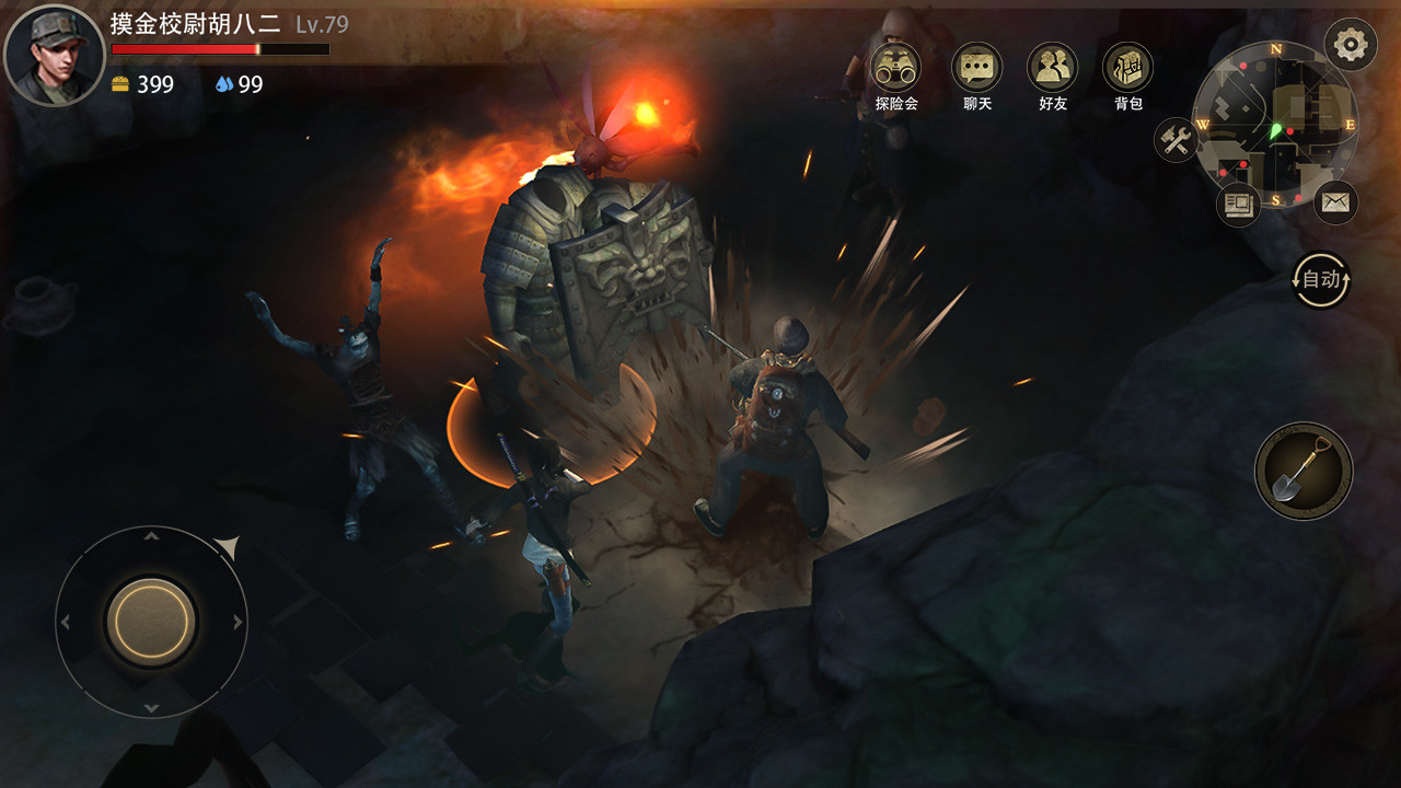 Mojin Returns - Screenshot 6