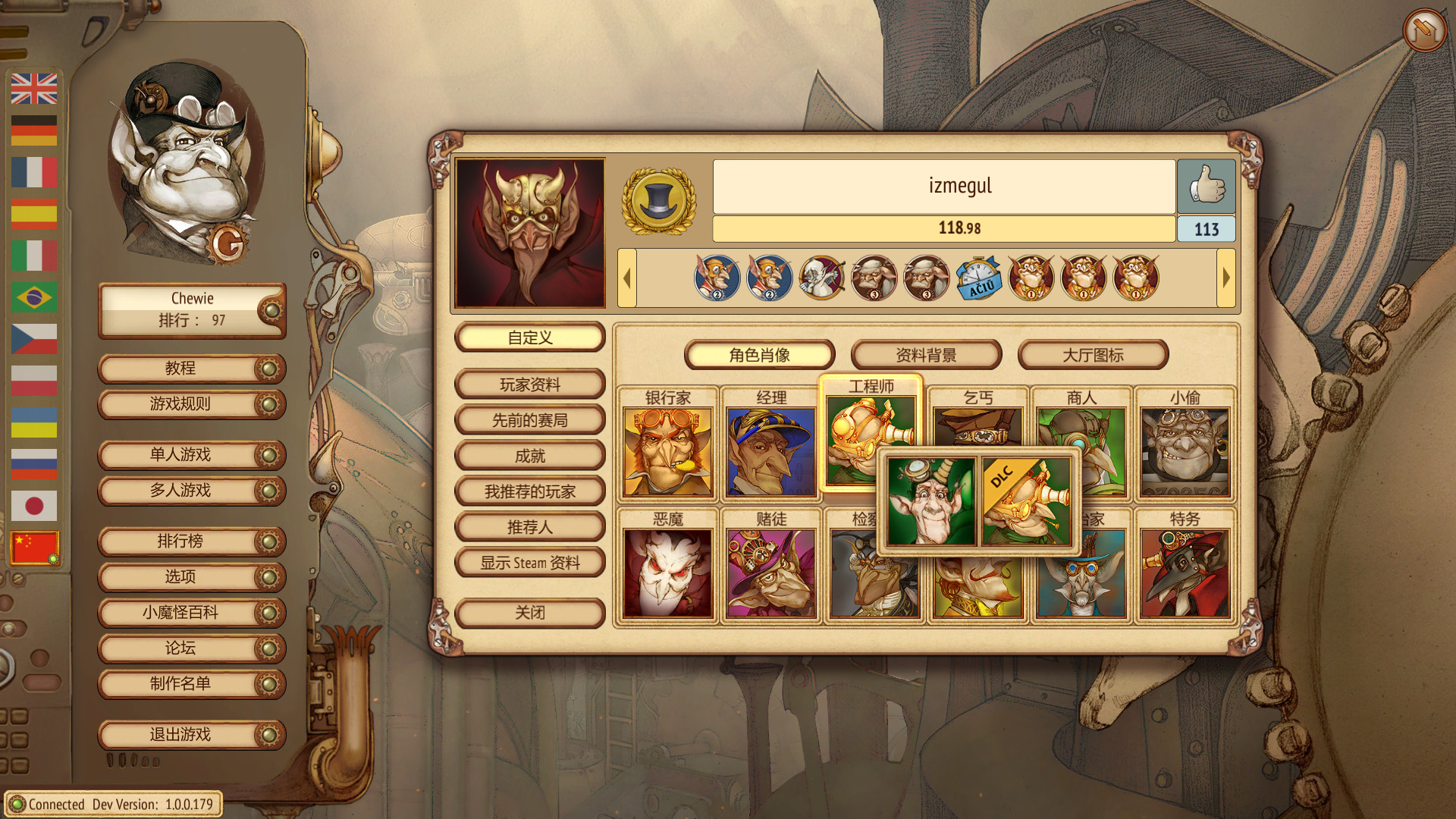 Gremlins, Inc.: Uninvited Guests - Screenshot 10