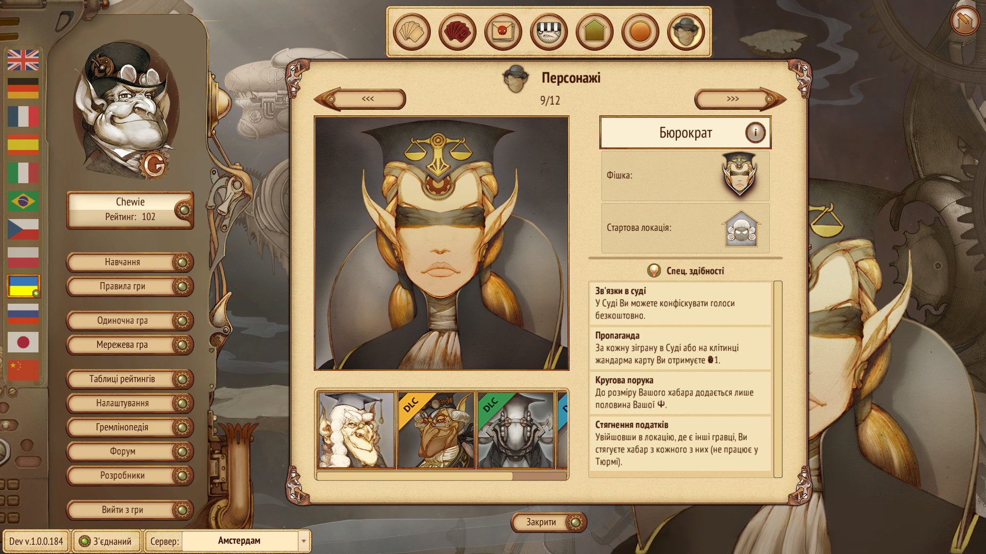 Gremlins, Inc.: Astral Gamblers - Screenshot 3