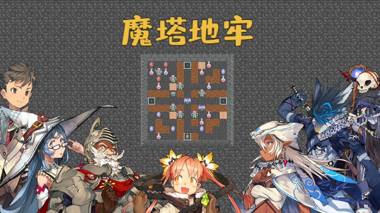 Tower of Magic - Screenshot 4