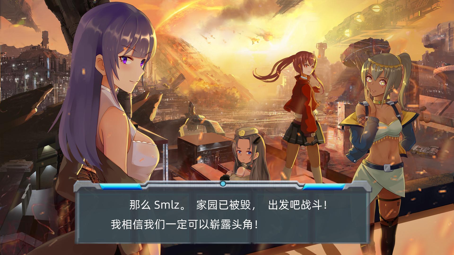 Beauty vs. Robot - Screenshot 5