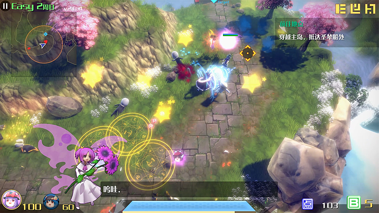 The Disappearing of Gensokyo: Kogasa, Iku Character Pack - Screenshot 4