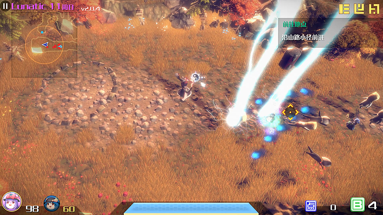 The Disappearing of Gensokyo: Kogasa, Iku Character Pack - Screenshot 5