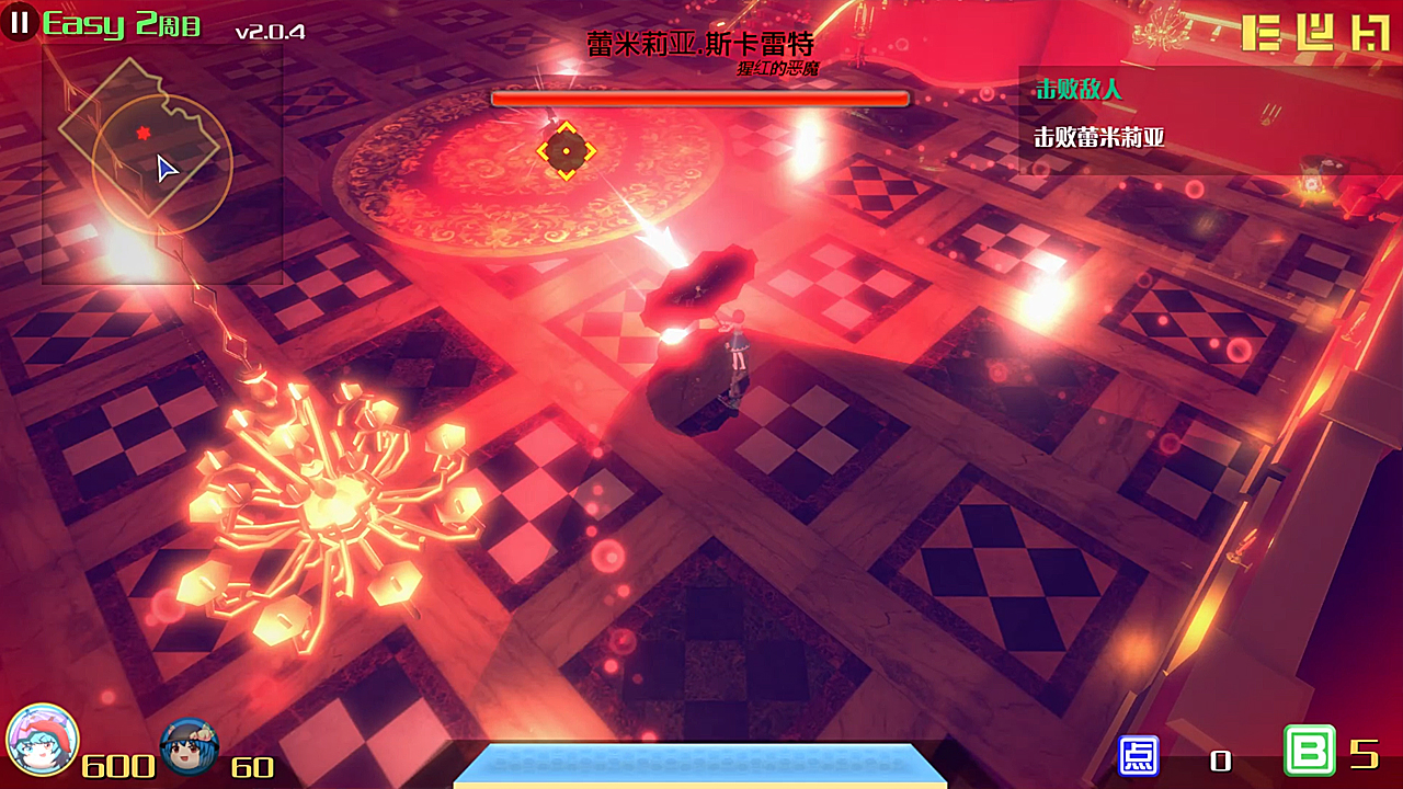 The Disappearing of Gensokyo: Kogasa, Iku Character Pack - Screenshot 6