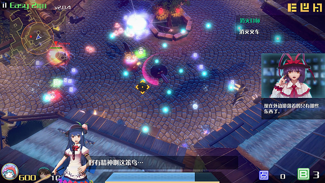 The Disappearing of Gensokyo: Kogasa, Iku Character Pack - Screenshot 1