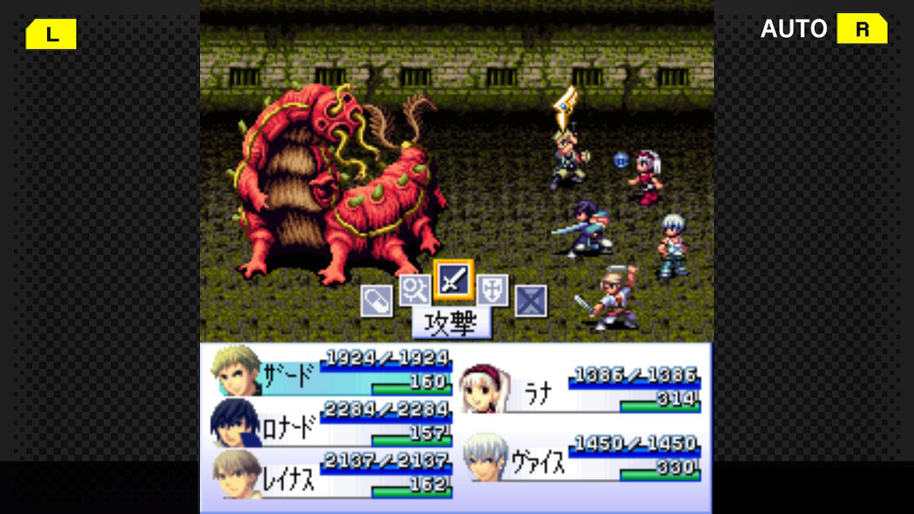 Game Background