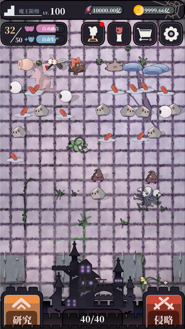 Selfmade Devil - Screenshot 4