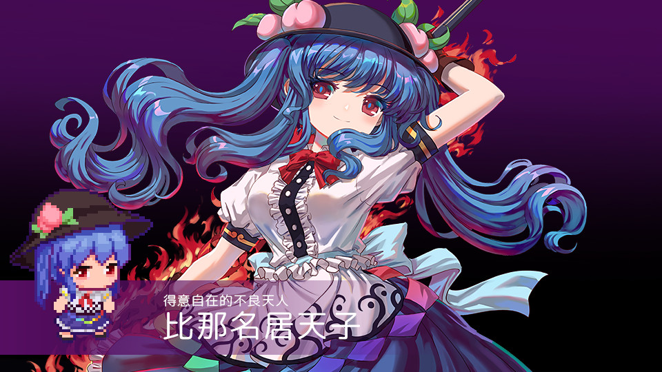 Touhou Blooming Chaos 2: Chara Pack 4 - Screenshot 1