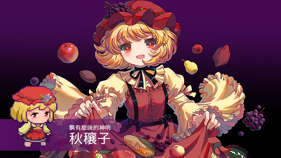Touhou Blooming Chaos 2: Chara Pack 2 - Screenshot 2
