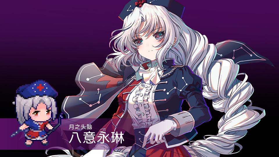 Touhou Blooming Chaos 2: Chara Pack 3 - Screenshot 5