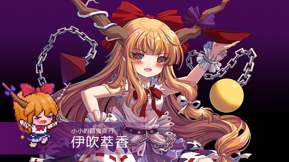 Touhou Blooming Chaos 2: Chara Pack 4 - Screenshot 4